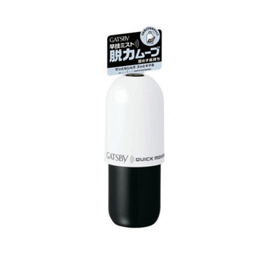 GATSBY_Quick Moving Mist Swing Master_Cosmetic World